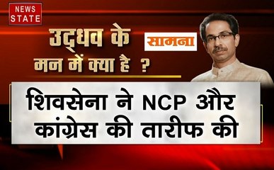 Maharashtra Election Results: सीएम पद को लेकर फंसा पेंच, कौन होगा मुख्यमंत्री?