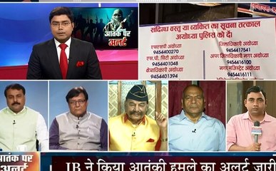 Sabse Bada Mudda: 31 अक्टूबर से देश को मिलेंगे दो नए केंद्र शासित प्रदेश, IB ने आतंकी हमले का जारी किया अलर्ट
