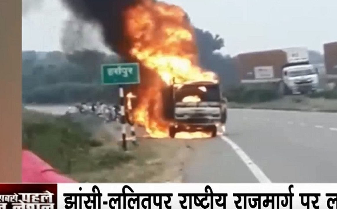 UP Truck Fire: झांसी-ललितपुर राष्ट्रीय हाईवे पर...