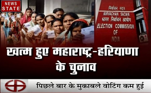 Poll of Exit Polls: महाराष्ट्र और हरियाणा में बीजेपी की फिर बनेगी सरकार, कांग्रेस-NCP का होगा बुरा हाल