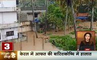 ताजा है तेज है: मुंबई में झमाझम बारिश, लौटते मानसून से पानी पानी हुई मुंबई, देखें देश दुनिया की खबरें