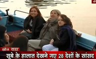 Khoj Khabar: CM की कुर्सी पर बीजेपी-शिवसेना की बहस, EU सांसदो के कश्मीर दौरे पर विपक्ष का क्रेंद पर हमला