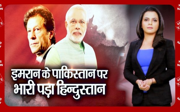 Khabar Cut To Cut: इमरान के पाक पर भारी हिंदुस्तान का वार, जामिया यूनिवर्सिटी में छात्रों की झड़प