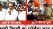 Maharashtra Politics: महाराष्ट्र में मुख्यमंत्री पद पर बीजेपी का शिवसेना पर पलटवार- 50-50 फॉर्मुले का नही किया वादा