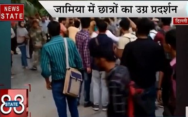 Speed News: उत्तरकाशी में बीजेपी को झटका,जामिया में छात्रों का उम्र प्रदर्शन, देखें देश दुनिया की खबरें