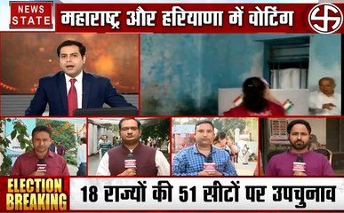 Abki Baar Kiski Sarkar: महाराष्ट्र, हरियाणा में वोटिंग, देखें ग्राउंड रिपोर्ट