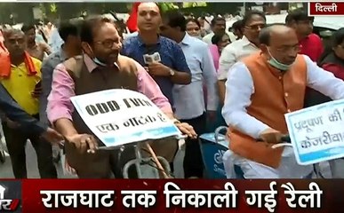 Delhi Pollution: केजरीवाल सरकार के खिलाफ बीजेपी का हल्ला बोल, राजघाट तक निकाली साइकिल रैली