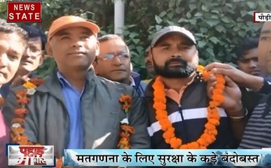 Uttarakhand: पौड़ी- चुनाव में जीत के बाद प्रत्यासियों में खुशी की लहर, बांटी मिठाइयां