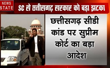 Chhattisgarh: सुप्रीम कोर्ट ने अश्लील सीडी कांड में ट्रायल पर रोक लगाई, CM भूपेश को नोटिस