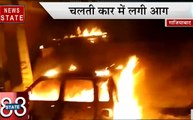 Speed News: मेरठ में केमिकल प्लांट में लगी भीषण आग, चलती कार में लगी आग, देखें देश दुनिया की खबरें