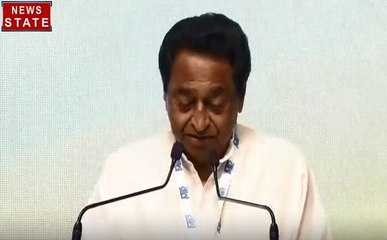 Magnificent MP 2019 की हुई शुरूआत, सीएम कमलनाथ ने कही ये बड़ी बात