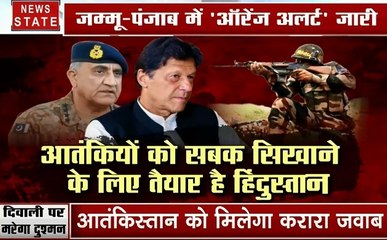 Pakistan: दिवाली पर बड़े आतंकी हमले की साजिश कर रहा है पाकिस्तान