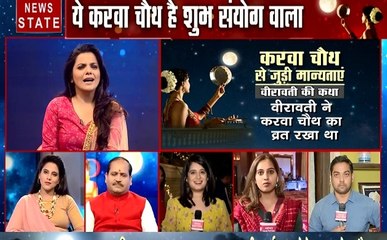 Karwachauth Special: सुहागिनों का महापर्व, 70 साल बाद करवा चौथ का स्पेशल संयोग