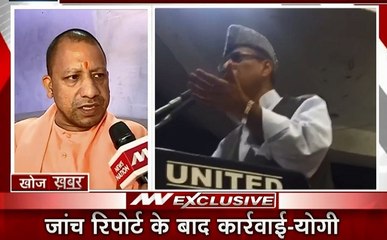 Yogi Adityanath On Azam Khan: आजम खान को अपनी हार का डर, दोषी पाए गए तो जाएंगे जेल