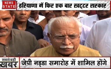 आज दूसरी बार सीएम पद की शपथ लेने जा रहे मनोहर लाल खट्टर