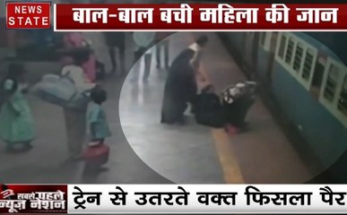 मुंबई में आरपीएफ का जवान ने महिला को बचाया, देखिए ये Video