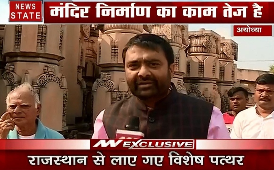 Ayodhya dispute: प्रस्तावित राम मंदिर के स्तंभ, पत्थर तराशने वाली कार्यशाल, देखें खास रिपोर्ट दीपक चौरसिया के साथ