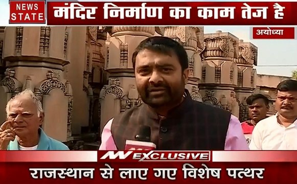 Ayodhya dispute: प्रस्तावित राम मंदिर के स्तंभ, पत्थर तराशने वाली कार्यशाल, देखें खास रिपोर्ट दीपक चौरसिया के साथ