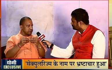 Yogi Adityanath Exclusive-2: UP को देश का सर्वोत्तम प्रदेश बनाना है, 2030 तक सभी लक्ष्य को पाना मकसद