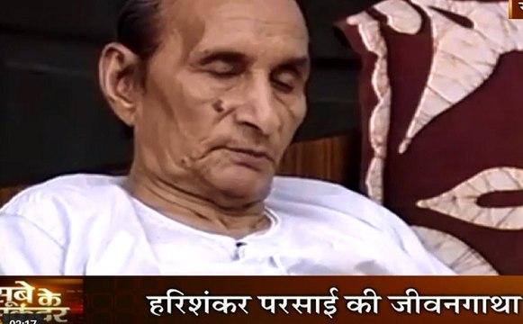 Subey Ka Sikandar: सूबे के सिकंदर में आज देखिए व्यंग के सरताज हरिशंकर परसाई की कहानी