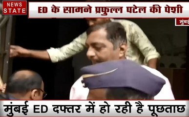 Mumbai: ED के सामने प्रफुल्ल पटेल की पेशी, क्या है D कंपनी से कनेक्शन!