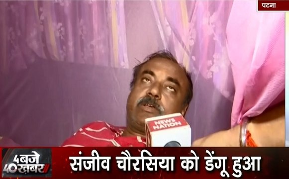 MLA Sanjeev Chaurasiya Dengue: डेंगू पीड़ितों का हाल जानने पहुंचे विधायक संजीव चौरसिया को हुआ डेंगू