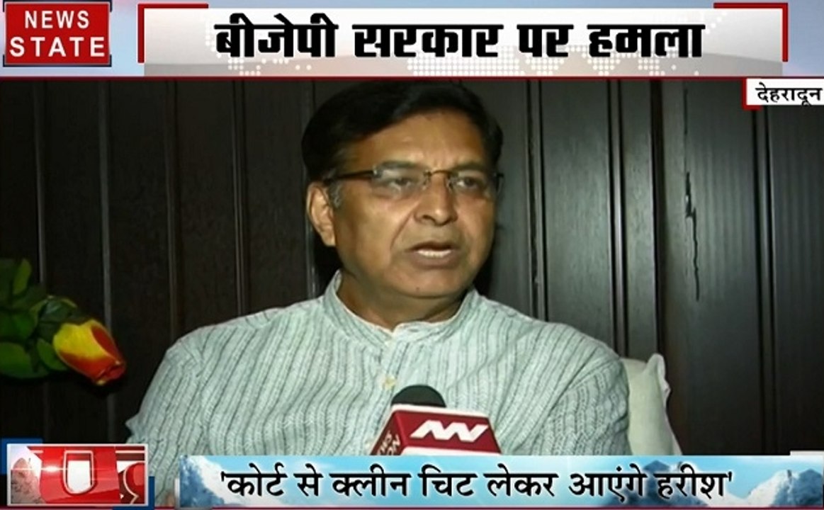 Uttar pradesh: उत्तराखंड के पूर्व मुख्यमंत्री हरीश रावत के खिलाफ केस दर्ज, कांग्रेस ने साधा बीजेपी पर निशाना