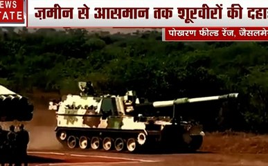 Sudarshan Chakra: पोखरण में गरजे तोप,  टैंकों का हल्र्ला बोल, आर्मी- एयर फोर्स के बीच युद्धाभ्यास