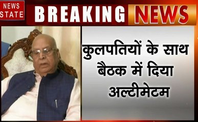 Madhya pradesh: राज्यपाल लालजी टंडन ने दिया कुलपतियों अल्टीमेटम