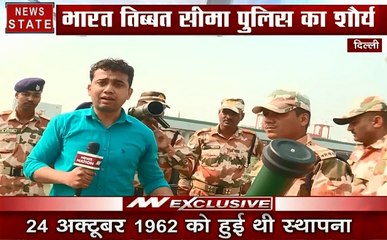 Special: भारत तिब्बत सीमा पर पुलिस का शौर्य, देखें हमारी स्पेशल रिपोर्ट