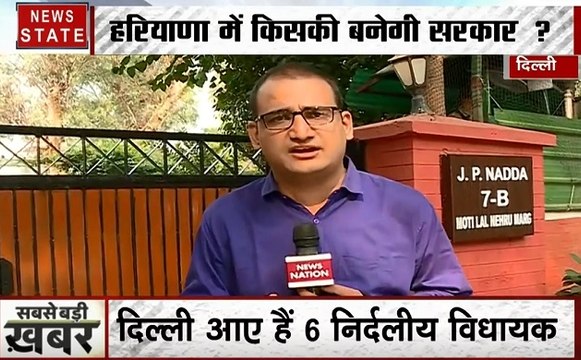 Haryana Assembly election Results : दिल्ली में जेपी नड्डा के घर पर हरियाणा को लेकर मंथन
