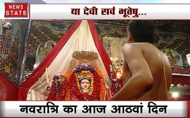 Durga Ashtami 2019: मां महागौरी की ऐसे करें पूजा, दूर होंगे सारे कष्ट, देखिए ये Video
