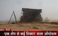 Khoj-Khabar-02: आतंक के खिलाफ भारत की आक्रमक नीति, ऑपरेशन तोप से उड़ेगी पाकिस्तान की नींद