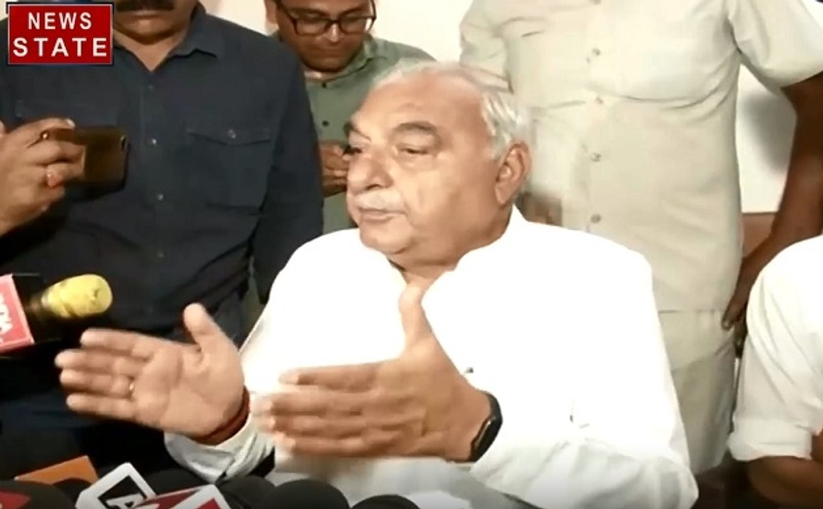 Haryana Assembly Election Results: देखिए चुनाव को लेकर क्या बोले भूपेंद्र सिंह हुड्डा