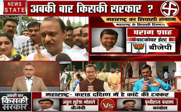 Maharashtra Assembly Elections: देखिए मुंबई का सियासी रण