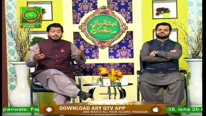 Istaqbal E Ramzan | 24th April 2020 | ARY Qtv