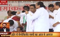 MP Speed News: देशभर के उद्योगपति करेंगे शिरकत, कमलनाथ सरकार इस पर 30 करोड़ खर्च करेगी, देखे प्रदेश की खबरें
