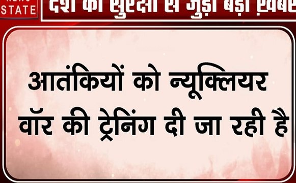 40 Khabrein: पाकिस्तान की नई साजिश- आतंकियों को न्यूकिलर वॉर की मिल रही ट्रेनिंग, PoK में जंग का ऐलान