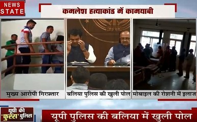 Khabar Vishesh: बदमाशों के सामने क्यों पस्त है यूपी पुलिस, दावें हो गए हवा!
