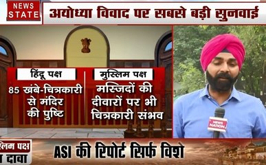 Ayodhya dispute: सुन्‍नी वक्‍फ बोर्ड की तरफ से कोई सूचना अभी नहीं- जफरयाब जिलानी