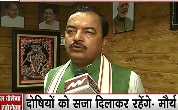 Kamlesh Tiwari Murder Case: गुजरात और यूपी पुलिस को बधाई, दोनों राज्यों में भाजपा सरकार- केशव मौर्या