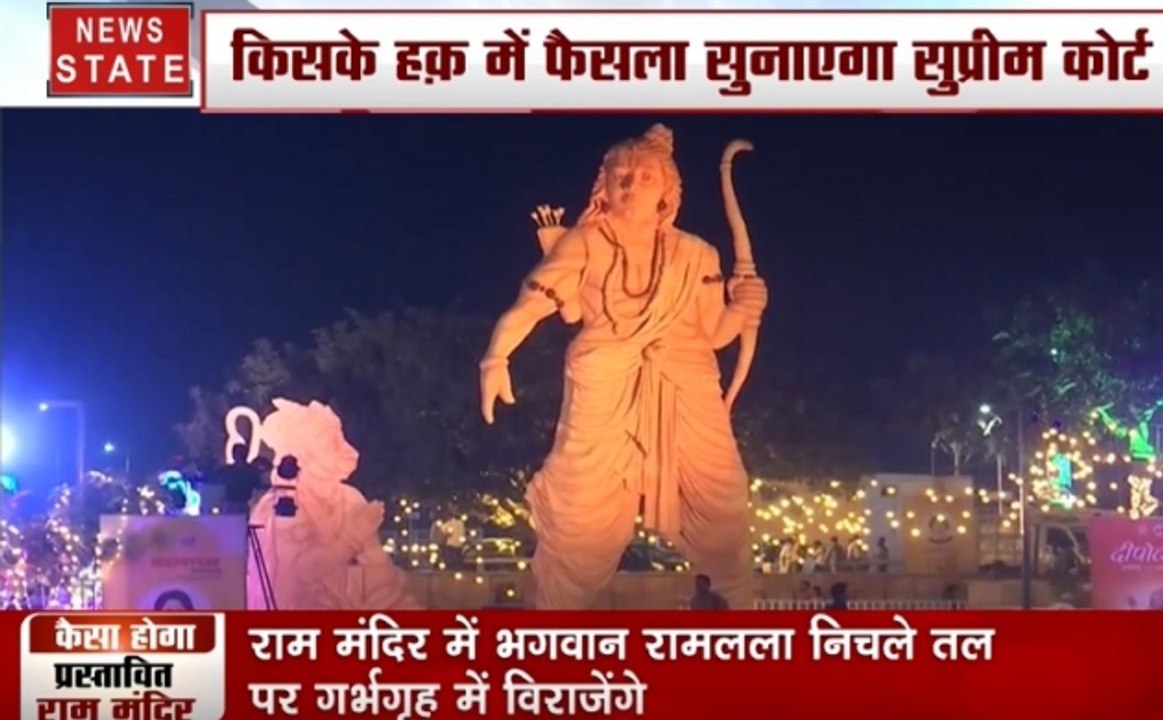Ayodhya Ram Mandir: क्या कोर्ट के फैसले से खुले...