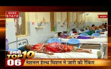 MP Top 10: स्वास्थ्य रैंकिंग में एमपी फिसड्डी, सिंगरौली में हाथियों का आतंक, देखें 10 बड़ी खबरें