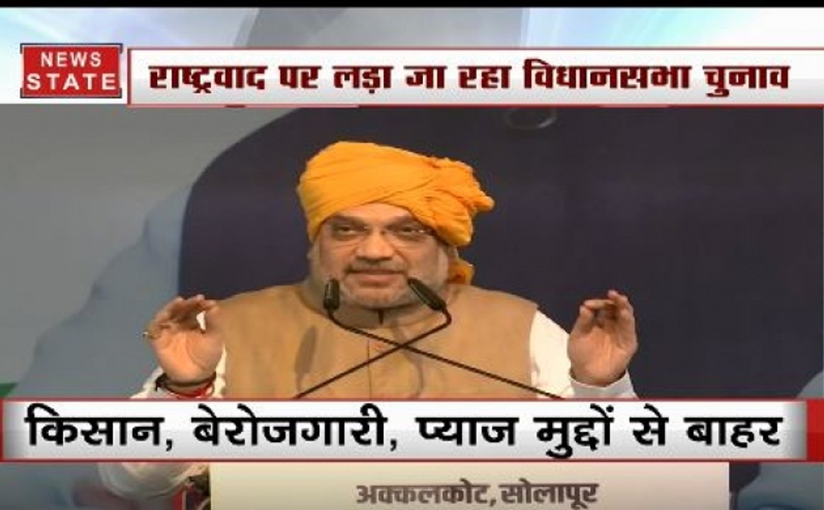 Maharashtra Polls: गायब हुआ आम आदमी का मुद्दा, क्या राष्ट्रवाद पर लड़ा जा रहा है ये चुनाव?