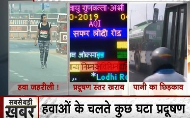 Download Video: Delhi Pollution: दिल्ली NCR में प्रदूषण स्तर खराब, सांस लेना हुआ मुश्किल