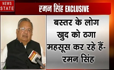 Chhattisgarh: चित्रकोट में उपचुनाव की सरगर्मियां तेज, देखें रमन सिंह का Exclusive Interview
