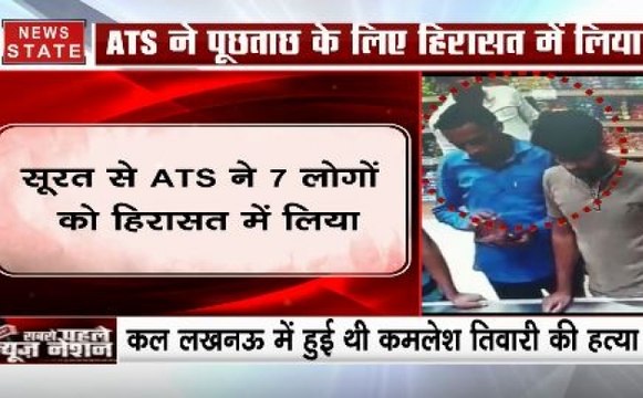 Kamlesh Tiwari Murder: आज कमलेश तिवारी के परिवार से मिलेंगे यूपी के CM योगी आदित्यनाथ