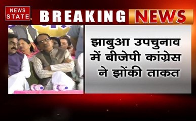 Madhya pradesh: झाबुआ उपचुनाव में कांग्रेस के बाद अब बीजेपी ने झोंकी ताकत