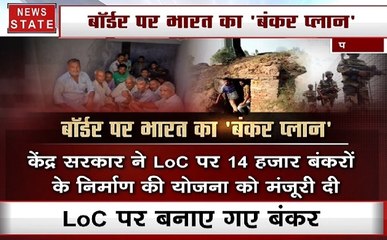 पाकिस्तान की नापाक हरकत, बार्डर पर आम लोगों को बना रहा निशाना