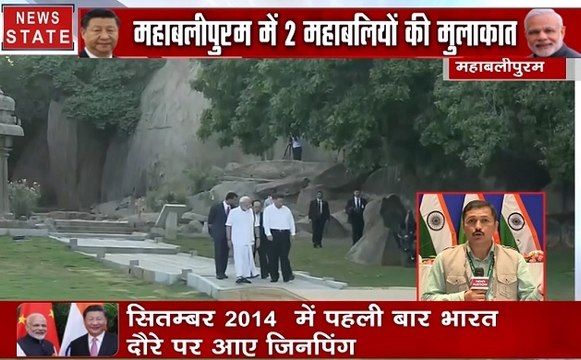 पीएम मोदी ने चीन के राष्ट्रपति शी जिनपिंग को अर्जुन तपोस्थली की खासियत की दी जानकारी